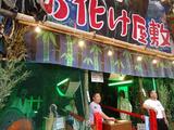DSC02693.JPG