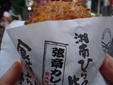 DSC02708.JPG